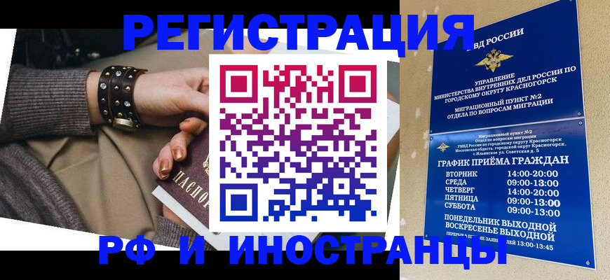 регистрация для дет. сада в Судогде