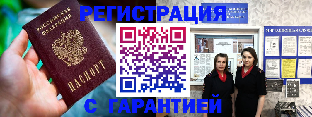 регистрация в Судогде