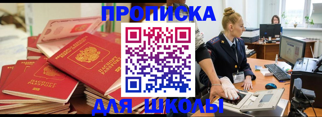 временная регистрация в Судогде